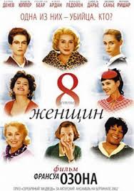 история джокер и харли квинн фильм смотреть онлайн бесплатно Epingle Sur Mymovies