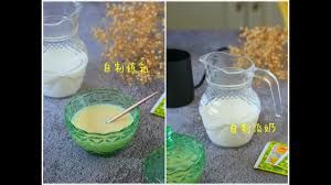 想不到炼乳和淡奶做起来那么简单 成本又低 以后再也不用花钱买了 youtube in 2021 homemade condensed milk homemade glass of milk