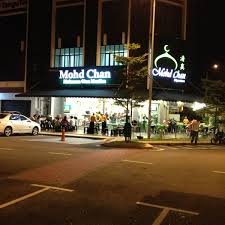Mohd chan shah alam seksyen 15. Restoran Cina Muslim Mohd Chan Abdullah Chinese Restaurant