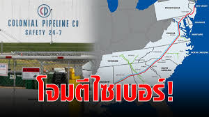 The pipeline transports nearly half of the east coast's fuel supplies and prices at pumps are expected to rise if the outage is long lasting. Incboe Ige3vom