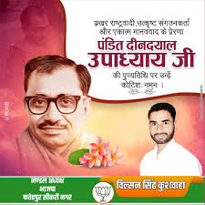 Wilson Singh Kushwaha (@wilsonkushwah) · Instagram 照片和视频