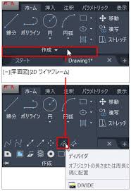 Il rivenditore deve rendere disponibile nel punto vendita una guida gratuita su risparmio di carburante e emissioni di co2 dei nuovi modelli di autovetture. Autocadè±†çŸ¥è­˜ã‚·ãƒªãƒ¼ã‚ºno004 ãƒ‡ã‚£ãƒã‚¤ãƒ€ ã‚³ãƒžãƒ³ãƒ‰ Bringrow æ ªå¼ä¼šç¤¾ãƒ–ãƒªãƒ³ã‚°ãƒ­ã‚¦ã®å…¬å¼ãƒ–ãƒ­ã‚°