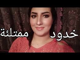 تعانين من وجه ضعيف هذا سر من أسرار بشرتي نقية و لامعة و وجه ممتلئ مع الخ beauty recipes hair beauty skin care routine natural skin care diy