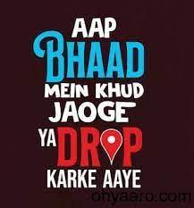 Best Funny Cool Attitude Whatsapp Dp Wallpaper Hd Download Fun Quotes Funny Sarcastic Quotes Funny Funny Attitude Quotes