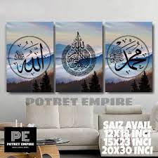 Terdapat 7 ayat dalam 5 surah. Photocanvas Frame Islamik Frame Ayat Al Quran Frame Murah Frame Deko Rumah Decoration Frame Shopee Malaysia