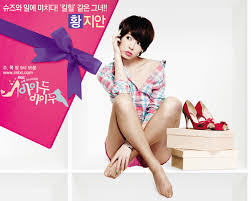 Wanting to pay off the debt of her uncle, she is going to work for the creditor. I Do I Do Myasianwiki