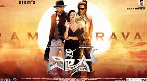 The Villain Mysoretrendz At this time, jogi prem shares his beautiful memory & moment spent with kichcha sudeep on twitter. mysoretrendz