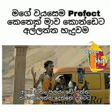 24 28 29 some reports indicate that the tamil version was used at official events held in the tamil speaking regions in the north and east of sri lanka. Sinhala Joke Post Home Facebook