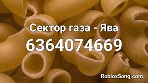 We did not find results for: Sektor Gaza Yava Roblox Id Roblox Music Codes
