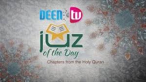 1:20:50 muslim can 8 945 504 просмотра. Juz 20 Of The Holy Quran Youtube