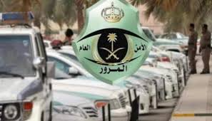 تعرف على أسباب التعميم على المركبات في المملكة