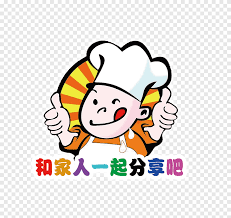 Apakah anda mencari gambar desain koki kartun template psd atau file vektor? Chef Png Images Pngegg