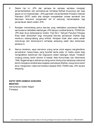Nov 03, 2020 · semakan penyata ptptn online. Jpn Lapor Polis Laman Sesawang Jual Mykad Palsu Bebasnews