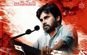 Image result for pavan kalyan