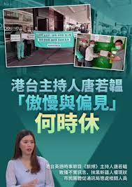 See more of rthk cibs 香港電台社區參與廣播服務 on facebook. é¦™æ¸¯é›»å°ä¸»æŒäººä¹Ÿåœ¨æŠ¹é»'æ–°ç–† è³‡è¨Šå'–