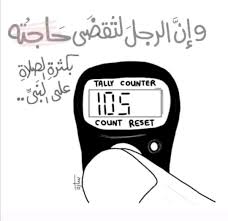 قصص واقعية في فضل الصلاة على خير البرية Posts Facebook