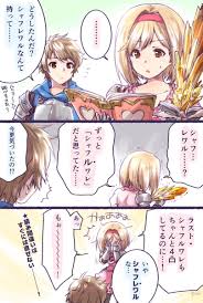シャフレワル