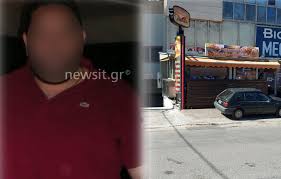 Σε ξεκαθάρισμα λογαριασμών αποδίδει η ελασ τη δολοφονία του γνωστού 39χρονου πυγμάχου, τάσος μπερδέση, από άγνωστους εκτελεστές, το πρωί, στην περιοχή της βάρης και ειδικότερα την. Nea Iwnia Etsi Ektelesan To Symbolaio 8anatoy Gia Ton 58xrono Pygmaxo