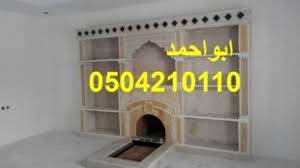 Pin On مشبات رخام