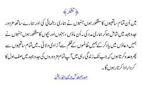 In this page we are also going to share with you, complete info about child labour. Labour Education Foundation