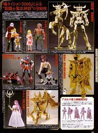 myth cloth special edition saint seiya caballeros del zodiaco