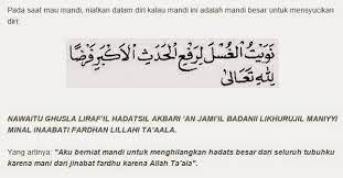 Ada doa mandi wajib yang harus dibaca. Tata Cara Mandi Junub Setelah Berhubungan Suami Istri Lengkap