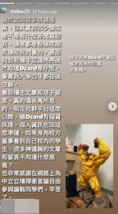 Видео chinese dj 2021 高清新2021夜店混音 : é»ƒåŒ…åŒ… å¹«é–ƒäº®äº®æ‹å¤§å°ºåº¦ç…§ Dcardä¸€çœ‹ çœŸæœ‰åˆ†æ‰‹å—Žå¥¹æ›æ„Ÿæƒ…è¿'æ³ Ettodayæ˜Ÿå…‰é›² Ettodayæ–°èžé›²