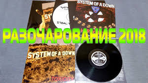 System Of A Down Soad Toxicity Vinyl Steve Hoffman Music Forums