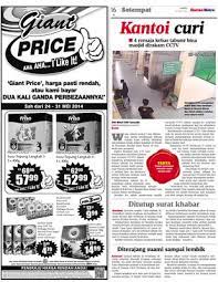 Arti 'iklan surat kabar' di kamus besar bahasa indonesia (kbbi). Ditutup Surat Khabar Klik