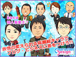 似顔絵イラストが写真から簡単に作成できる人気アプリ サイト17選 2019版 コンテアニメ工房 似顔絵 イラスト 似顔絵 イラスト
