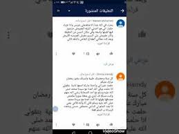 حلمت ان اخويا الكبير كان راكب عربيه و انا كنت معاه و ماما و مراته و العربيه خبطت في حيطه و هو الوحيد الي مات ممكن تفسير. Ø§Ù„Ø¬Ø²Ø¡ Ø§Ù„Ø«Ø§Ù…Ù† Ù…Ù† Ø§Ù„Ø­Ù„Ù‚Ø© 15 Ù„ÙŠÙ†Ùƒ Ø§Ù„Ø§Ø¯Ù…Ù† ÙÙ‰ ØµÙ†Ø¯ÙˆÙ‚ Ø§Ù„ÙˆØµÙ Ù„Ù„Ø§Ø´ØªØ±Ø§Ùƒ Ø¨Ø§Ù„ÙˆØ§ØªØ³
