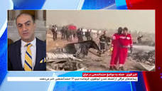 حمله آمریکا به مواضع حشدالشعبی در عراق - YouTube