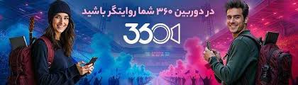 خلاصه بازی استقلال ۲-۲ پیکان؛ فرار از شکست مقابل حریف ۱۰ نفره