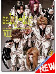 kazuya minekura illustrations salty dog viii 最遊記 三蔵 最遊記 アニメ