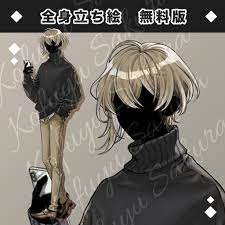 立ち絵素材_フリー素材イラスト_全身_男性_青年_少年_私服_セーター_茶髪_04 - 子冬さくらSHOP - BOOTH