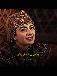 Fatima Hatun History Real History