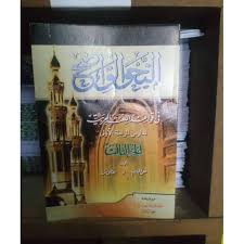 Kitab nahwu wadhih jilid 1 2 dan 3 dapat anda download secara gratis dengan meng klik link di bawah ini. Nahwul Wadhih Juz 3 Nahwu Book Volume 3 Nahwul Wadhih Juz 3 Kitab Nahwu Wadih Jilid 3 Shopee Malaysia