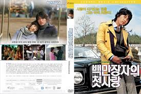 61,563 likes · 25 talking about this. Fantastinis DrÄ—gmÄ— UzsiÄ—mes A Millionaire S First Love Eng Sub Yenanchen Com