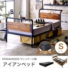 ヴィエント ロフトベッド シングル アイアン 天然木 サイドガード付 ヴィンテージ調 西海岸風 男前インテリア フレームのみ 男前インテリア ベッド インテリア フレーム