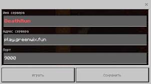 Find your favorite project for playing with your friends! Greenwix Minecraft Server