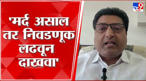 Vinod Wagh On Sanjay Raut : विनोद वाघ यांच संजय राऊत यांना आव्हान