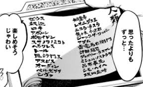 Iphone の壁紙 壁紙のデザイン キュートなマンガ 漫画の壁紙 ワンパンマン漫画 ミニマルな壁紙. ãƒã‚¿ãƒãƒ¬ã‚ã‚Š è¡æ'ƒã®ãƒžãƒƒãƒãƒ¡ã‚¤ã‚¯ãŒè¡¨ç´™ã§ãƒã‚¿ãƒãƒ¬ çµ‚æœ«ã®ãƒ¯ãƒ«ã‚­ãƒ¥ãƒ¼ãƒ¬ 2å·» ã‚ã‚‰ã™ã˜ã¨æ„Ÿæƒ³ ã‚‹ã©æ¼«ãƒ–ãƒ­ã‚°