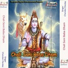 Released by saregama | jul 2004. Chandan Panday New Mp3 Song Jab Yaad Teri Ayegi Ro Ro Marege Ham Download Raag Fm