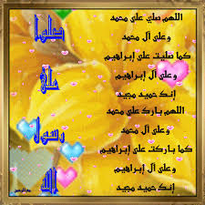مع الرحمن لب ثت سنة وأن ا أريد أن أسأل عمر عن المرأتين Blog Posts Post Blog