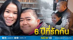 สอนสั่งมาตั้งแต่เด็ก โก๊ะตี๋ ร่ำไห้เล่าความประทับใจ น้าค่อม เป็นตัวอย่างความบากบั่น จนถึงวันสำเร็จ เกิดชาติหน้าขอร่วมทางกันอีก à¹‚à¸ à¸°à¸• à¸«à¸™ à¸²à¸šà¸²à¸™ à¸žà¸² à¸­à¸²à¸• à¸­à¸¢ à¸ª à¸‚à¸­à¹à¸Ÿà¸™à¸ªà¸²à¸§ à¹€à¸•à¸£ à¸¢à¸¡à¸«à¸²à¸¤à¸à¸© à¸§ à¸§à¸²à¸«