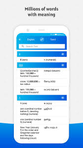 Meaning In Tamil For Android Apk Download