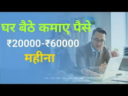 Still, i will read all comments and make adjustments. Top 3 Ways To Earn Money Online In Hindi 2018 Easy Ways To Make Money F Easymoneyonline
