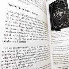 La tradición judía no habla bien de saul , quizá porque tienen la esperanza que su mesias (quien fue jesus), que en realidad ya vino y lo. El Islam En El Coran En Espanol Zoco Maktaba