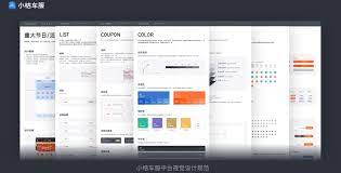 实战案例 滴滴 小桔车服 中台ux构建全方位复盘 优设网 uisdc design ux design app