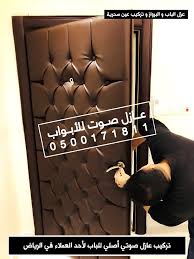 عزل عازل عوازل صوت باب ابواب Home Decor Decals Home Decor Decor